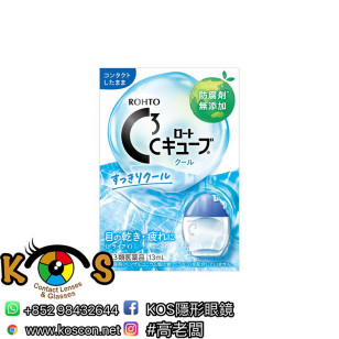 樂敦製藥 Roth C Cube Cool 隱形眼鏡適用 C3 清涼眼藥水 清涼度5 13ml(日版)